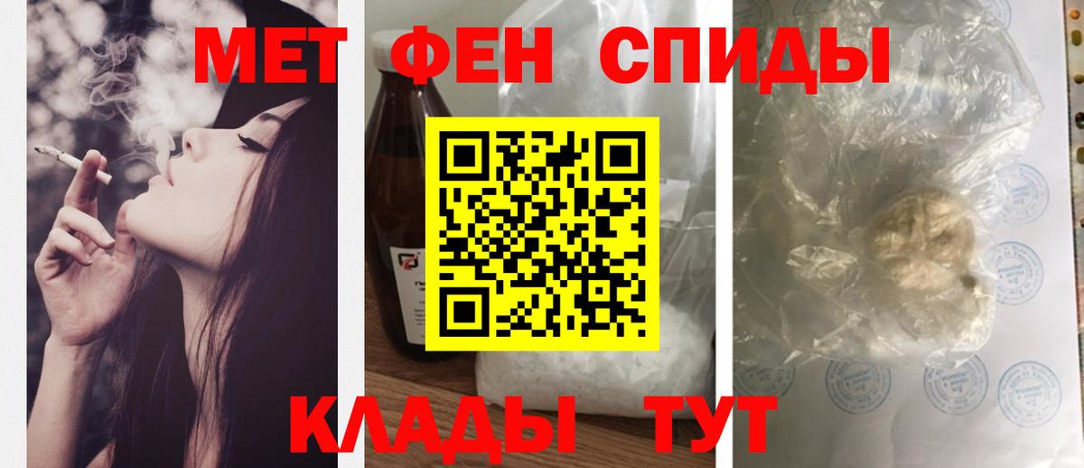 АМФЕТАМИН VHQ Усолье-Сибирское