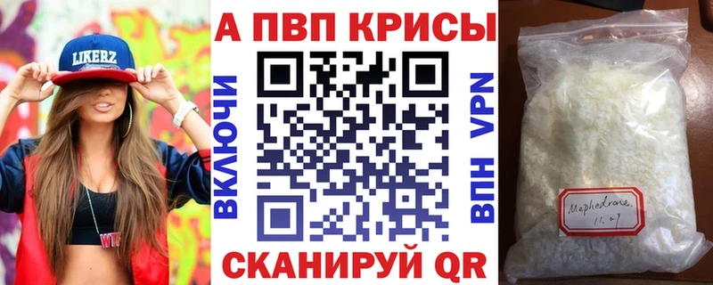 А ПВП СК  Усолье-Сибирское 