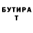 КЕТАМИН VHQ Adam Hector
