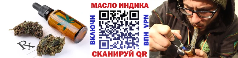 Еда ТГК марихуана  Усолье-Сибирское 