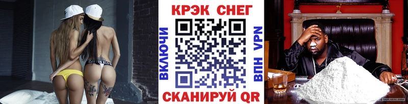 сайты даркнета как зайти  Усолье-Сибирское  Кокаин FishScale 