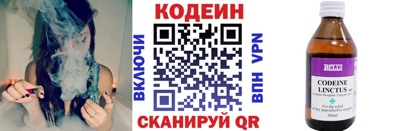 Codein Purple Drank  купить   Усолье-Сибирское 
