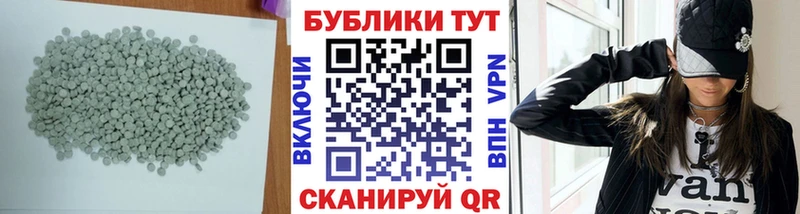 ЭКСТАЗИ 280 MDMA  купить наркотики сайты  KRAKEN ссылка  Усолье-Сибирское 