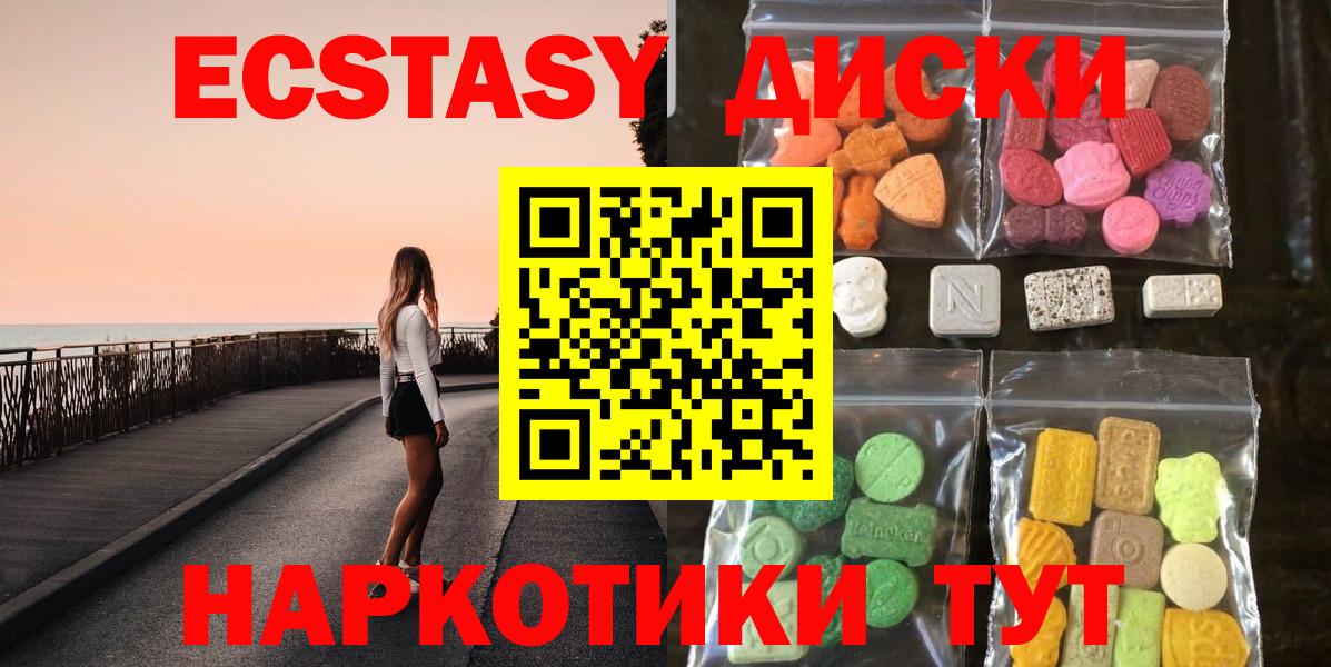 Ecstasy DUBAI Усолье-Сибирское