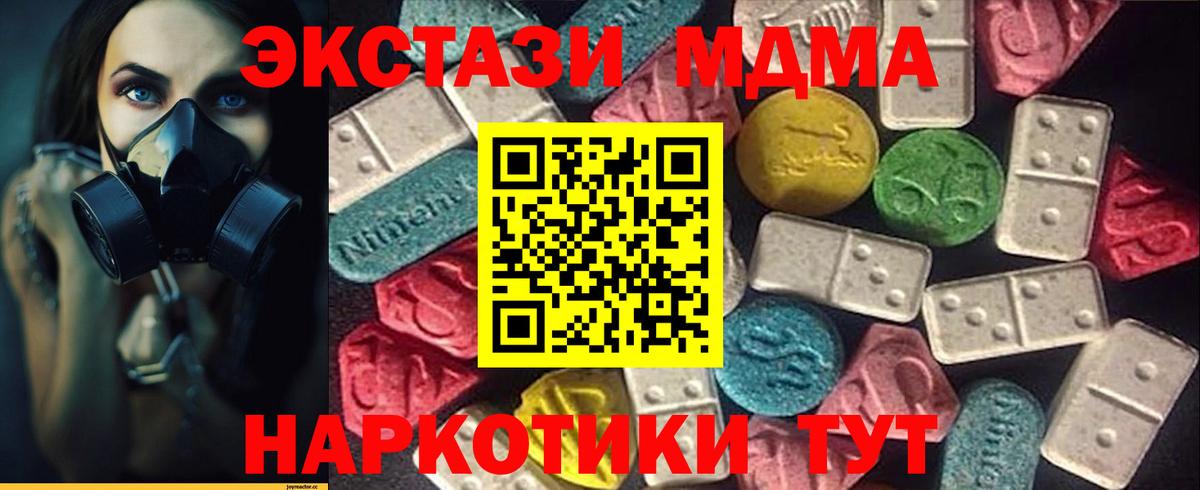 Экстази Philipp Plein  Ecstasy 99%  Усолье-Сибирское  Вход с VPN 