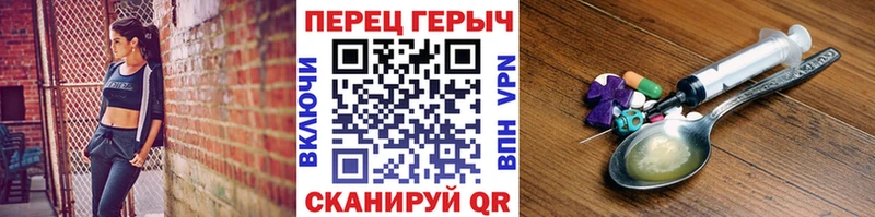 Героин Афган  даркнет сайт  Усолье-Сибирское 