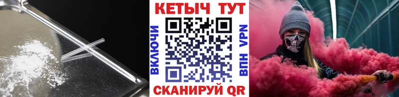 МЕГА ссылки  закладки  Усолье-Сибирское  Кетамин VHQ 