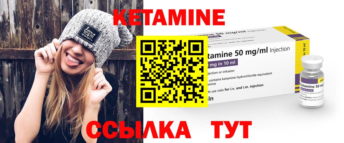 это официальный сайт  КЕТАМИН ketamine  Вход с VPN  Усолье-Сибирское 