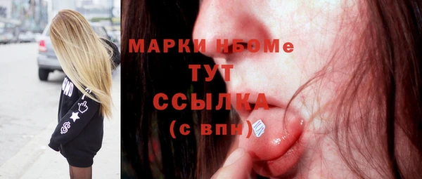 кокаин перу Абдулино