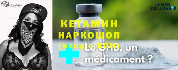 марки lsd Абинск