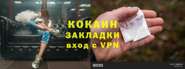 марки lsd Абинск