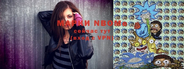 марки lsd Абинск