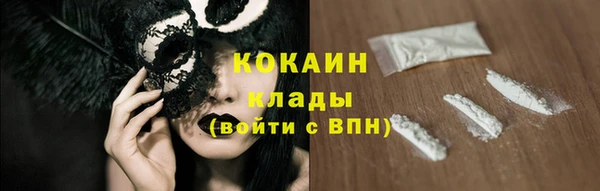 кокаин перу Абдулино