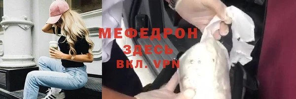 кокаин перу Абдулино