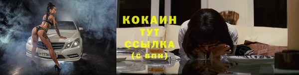 кокаин перу Абдулино