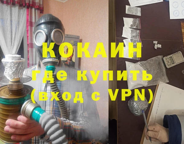 кокаин перу Абдулино