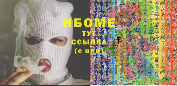 марки lsd Абинск