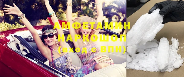 марки lsd Абинск