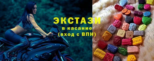 марки lsd Абинск