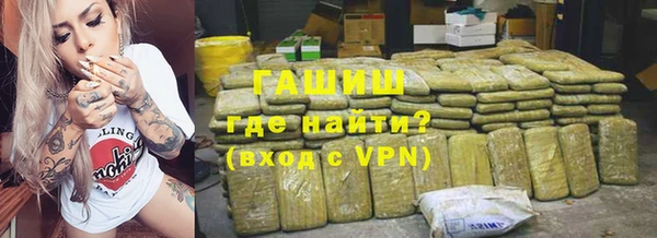 кокаин перу Абдулино