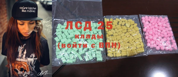 кокаин перу Абдулино