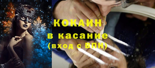 марки lsd Абинск