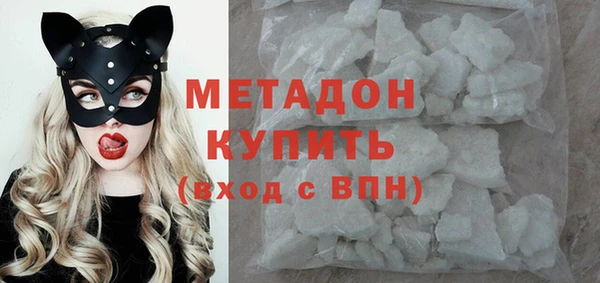 кокаин перу Абдулино