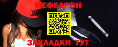 гидра Кинель
