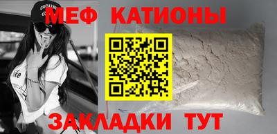 COCAINE Кимры