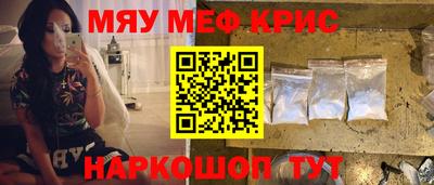 мет Кингисепп