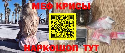 таблы Кандалакша