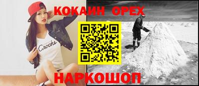 шишки Канаш