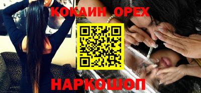 COCAINE Кимры