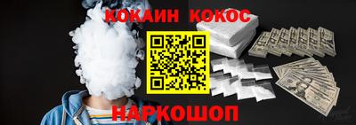 гидра Кинель