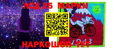 гидра Кинель