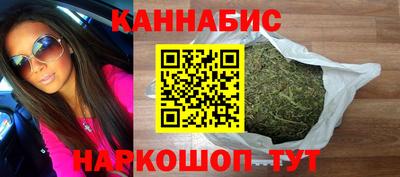 гидра Кинель