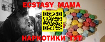 гидра Кинель