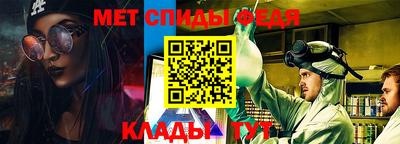 гидра Кинель