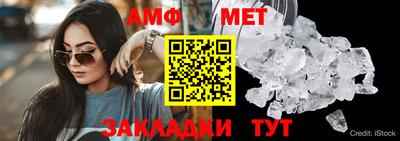 гидра Кинель