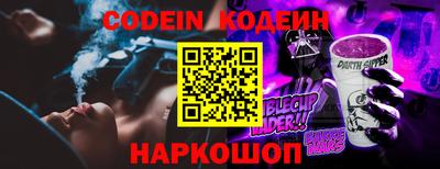 COCAINE Кимры