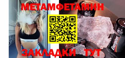 гидра Кинель
