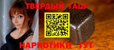 гидра Кинель