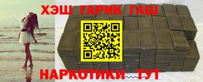 гидра Кинель