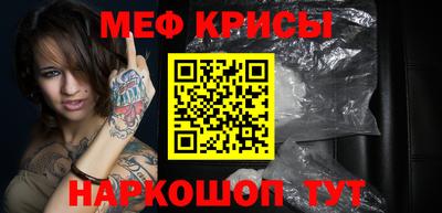 мет Кингисепп