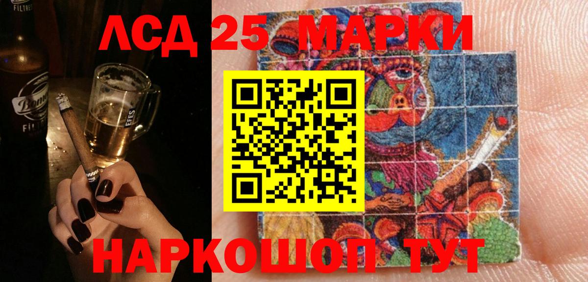 ссылка на мегу ссылки  Вход с VPN  Усолье-Сибирское  LSD-25 экстази кислота 