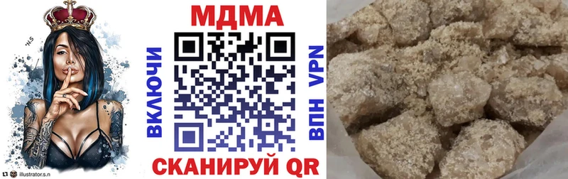 мега ссылка  Усолье-Сибирское  МДМА VHQ 