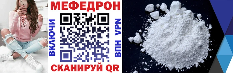 hydra ссылка  цены   Усолье-Сибирское  Меф 4 MMC 