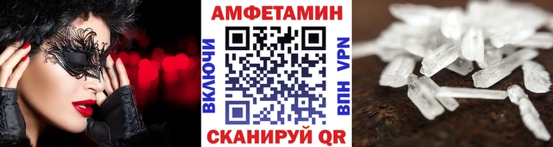 МЕТАМФЕТАМИН Декстрометамфетамин 99.9%  Усолье-Сибирское 