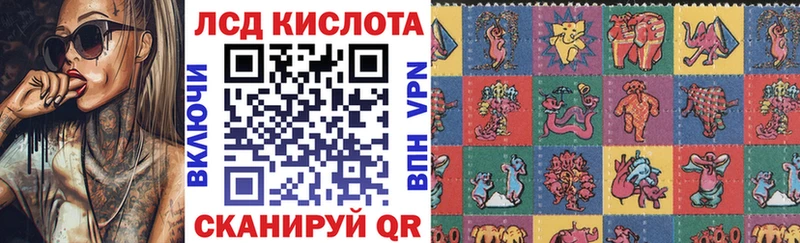 Марки NBOMe 1,8мг  Усолье-Сибирское 