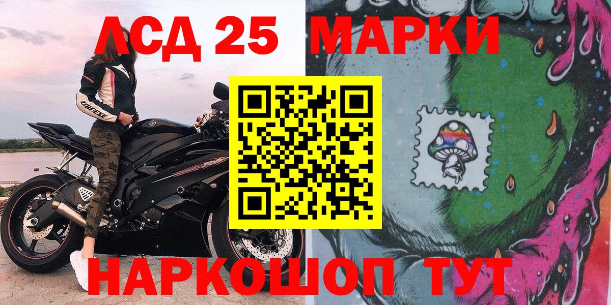 Наркотические марки 1,5мг  Наркотические марки 1,5мг  Усолье-Сибирское  Вход с VPN 